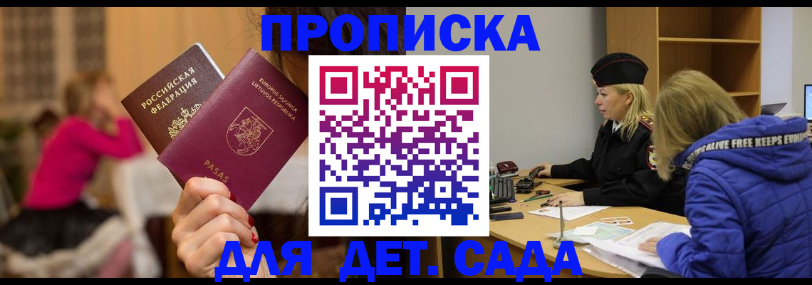 форма 3 в Майском