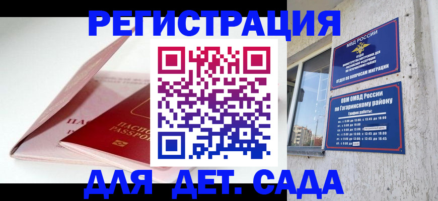 форма 3 в Майском